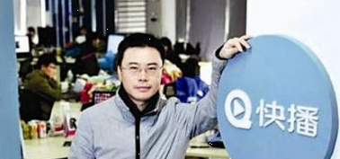 快播经理涉黄案被审查起诉