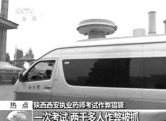 ����ְҵҩʦ������ǧ��������