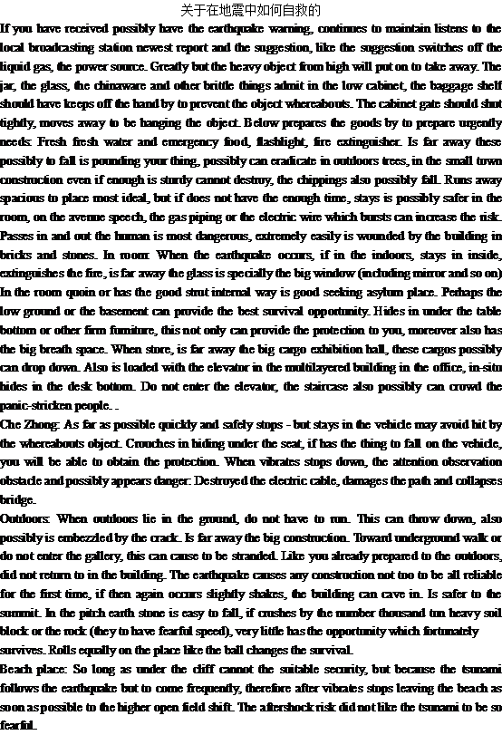 �����ڵ������Ծȵķ���