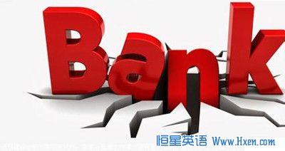 经济学人下载:随风而逝的破产银行 延迟的末日决战