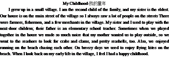 �����ҵ�ͯ��My Childhood