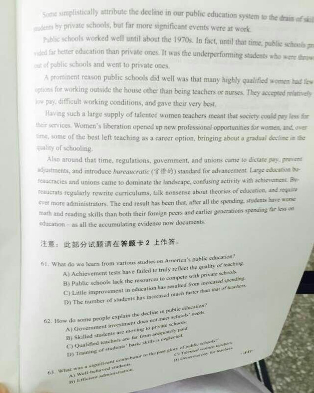 2014��12�´�ѧӢ���ļ���������(ͼƬ��)