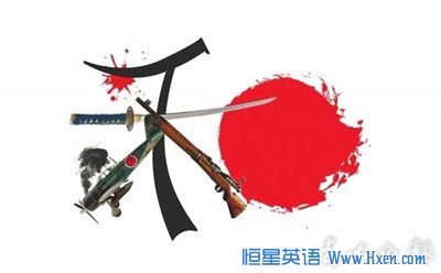 经济学人下载:日本政坛 出身很重要