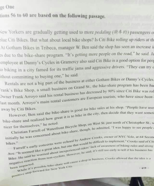 2014��12�´�ѧӢ���ļ���������(ͼƬ��)