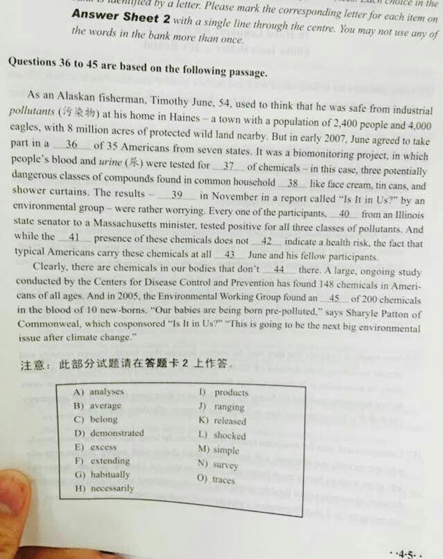 2014��12�´�ѧӢ���ļ���������(ͼƬ��)