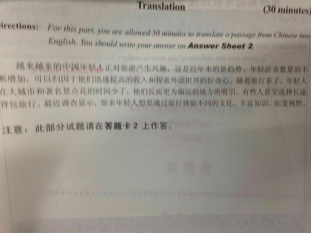 2014��12�´�ѧӢ���ļ���������(ͼƬ��)