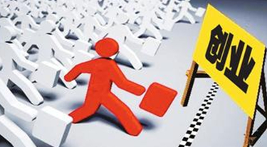 新时代中国创业精神兴起