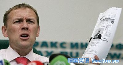 经济学人下载:利特维年科案的调查 扑朔迷离的谋杀案