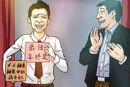 龰 սˣ
