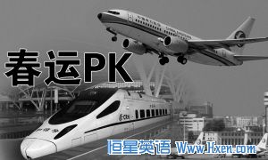 News PlusӢ:ȫ󺽿չ˾Ӱ̨ ⴺ˸߷ѹ
