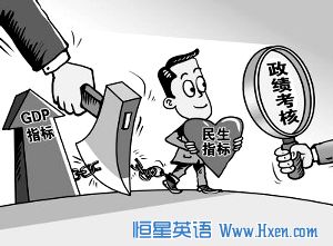 News Plus����Ӣ��:ƶ���ؿ��˴�GDPת���ƶ������Ч ��ǿδ������Ȩ�汣��