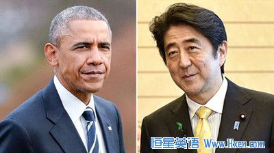 经济学人下载:亚太贸易协定 美国与日本