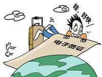 印度将向中国游客开放电子签证