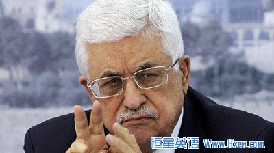 经济学人下载:巴勒斯坦和西方外援 这援助会取消不?