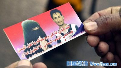 经济学人下载:也门人和沙特人 跨越边界的爱恋