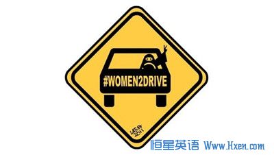 经济学人下载:沙特女司机 沙特的女性能否获得开车权