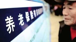 �й����ϱ��ջ���Ͷ�ʹ���