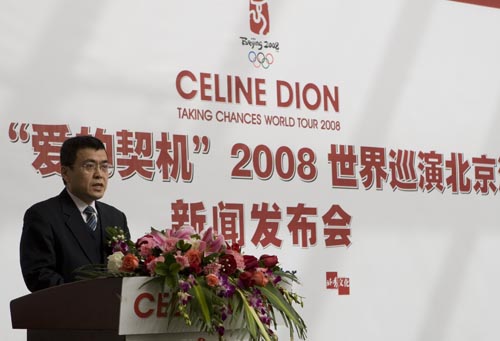 Celine Dion to dedicate Olympic song at April concert in Beijing