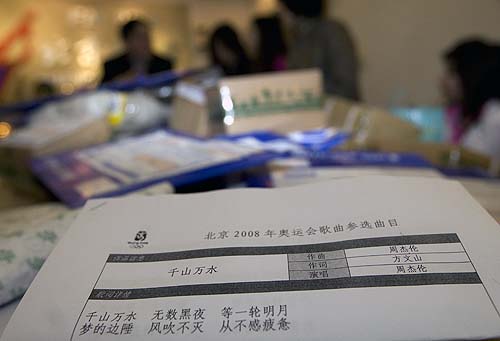 Fourth round of Olympic Songfest ends Monday