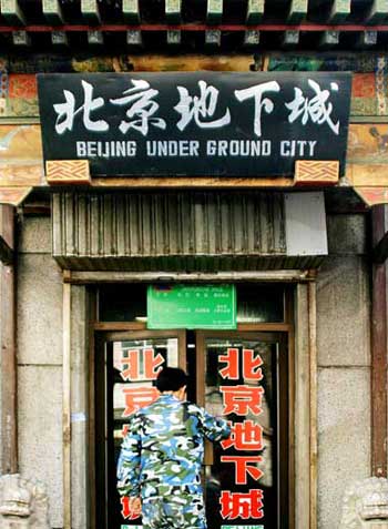 Beijing Underground City