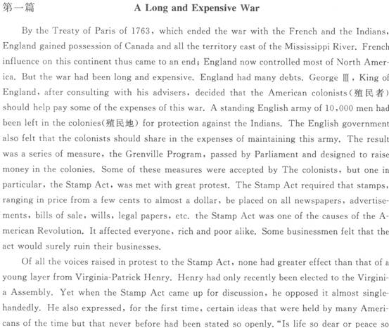 2012��ְ��Ӣ�￼���ۺ������Ծ�����