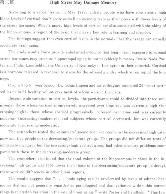 2012��ְ��Ӣ�������࿼ǰ�������