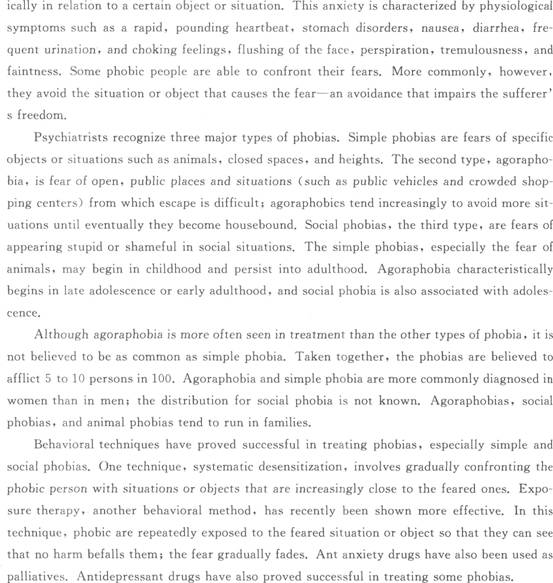 2012��ְ��Ӣ�￼���ۺ������Ծ�����