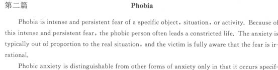 2012��ְ��Ӣ�￼���ۺ������Ծ�����