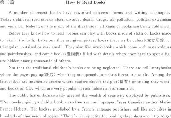 2012��ְ��Ӣ�￼���ۺ������Ծ�����