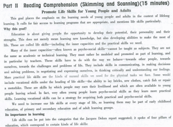 2012��6��Ӣ���ļ�ģ�����⼰��(2)