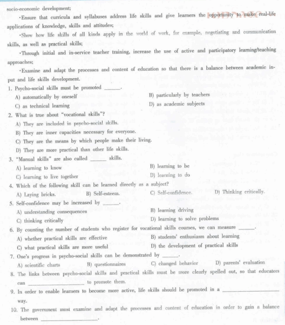 2012��6��Ӣ���ļ�ģ�����⼰��(2)