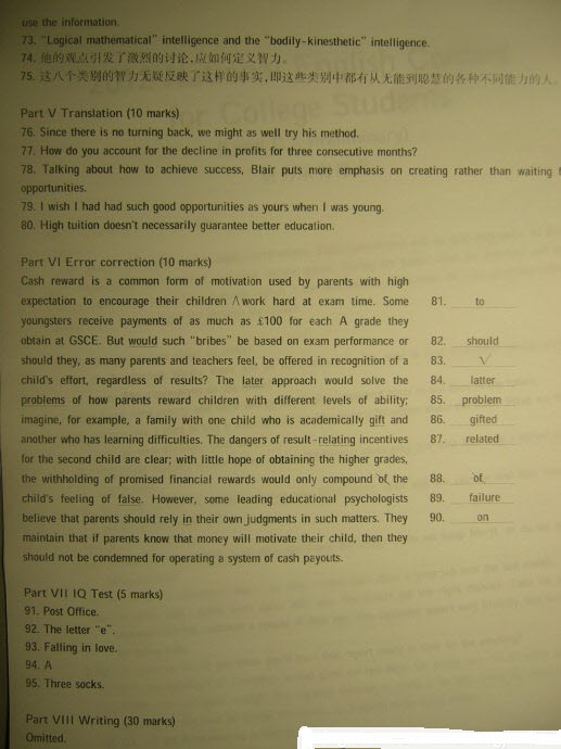 2012���ѧ��Ӣ��֪ʶ���������(A��B��C��D)