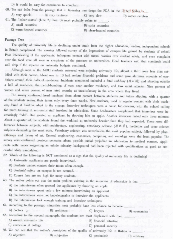 2012��6��Ӣ���ļ�ģ���Ծ�����(1)