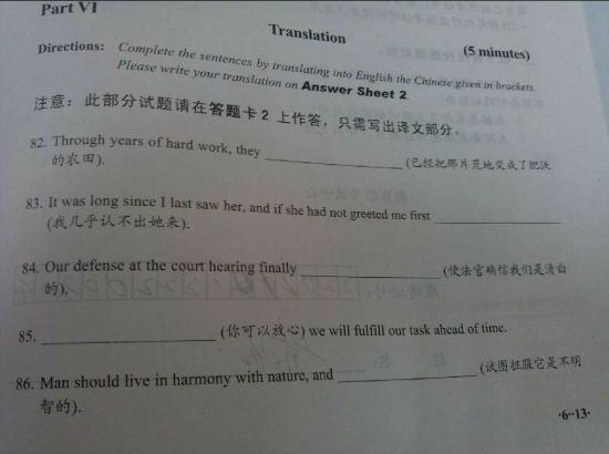 2012��12��Ӣ��������������ͼƬ