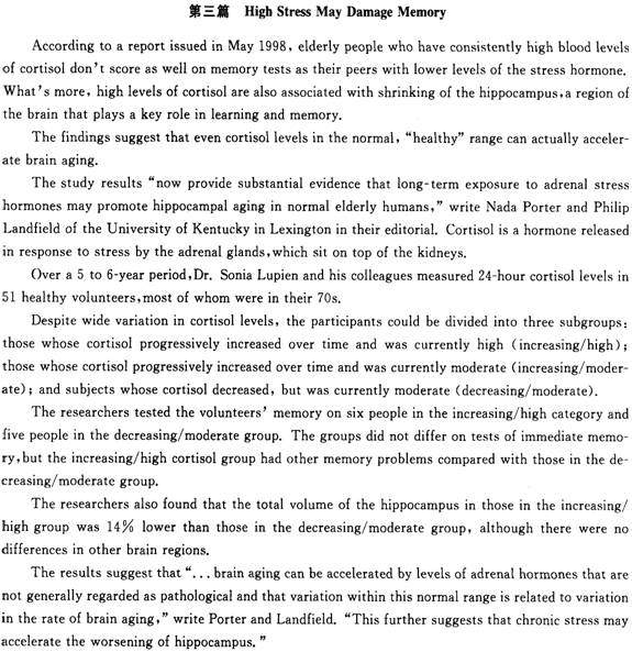 2013��ְ��<a href=http://www.hxen.com target=_blank class=infotextkey>Ӣ��</a>(������B��)��ǰԤ���Ծ�