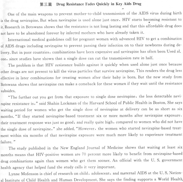 2013��ȫ��ְ��<a href=http://www.hxen.com target=_blank class=infotextkey>Ӣ��</a>����������Ѻ���Ծ�(2)