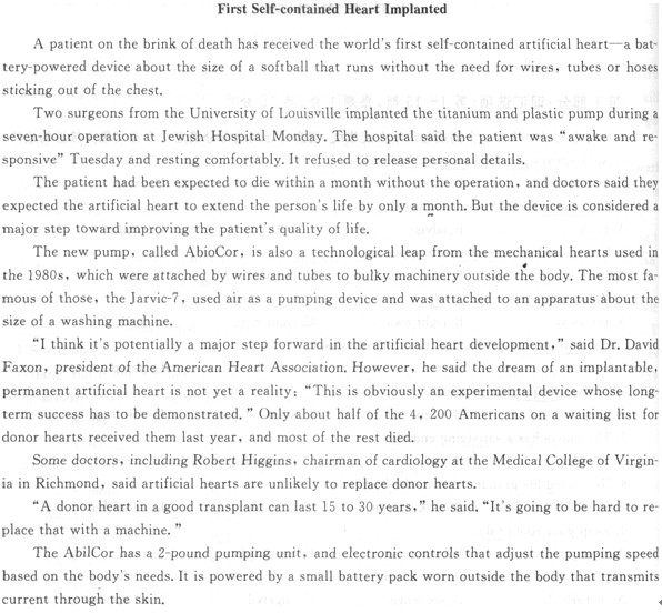 2013��ȫ��ְ��<a href=http://www.hxen.com target=_blank class=infotextkey>Ӣ��</a>����������Ѻ���Ծ�(2)