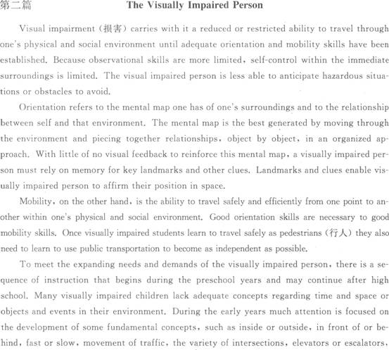 2013��ְ��<a href=http://www.hxen.com target=_blank class=infotextkey>Ӣ��</a>�������������Ծ�����(2)