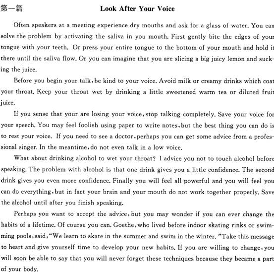 2013��ȫ��ְ��<a href=http://www.hxen.com target=_blank class=infotextkey>Ӣ��</a>����������Ѻ���Ծ�(1)