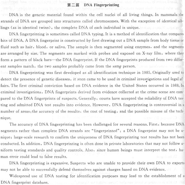 2013��ȫ��ְ��<a href=http://www.hxen.com target=_blank class=infotextkey>Ӣ��</a>����������Ѻ���Ծ�(2)