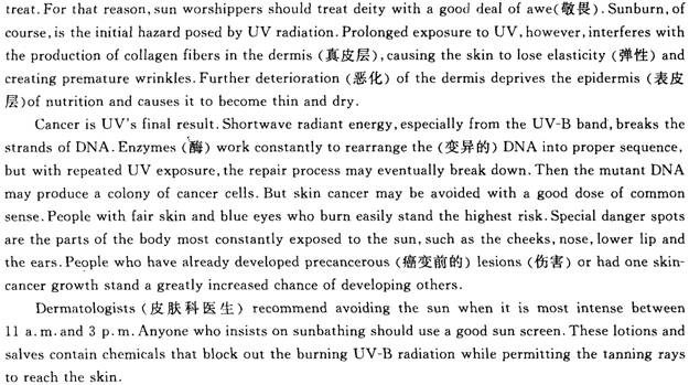 2013��ְ��<a href=http://www.hxen.com target=_blank class=infotextkey>Ӣ��</a>�������������Ծ�����(3)