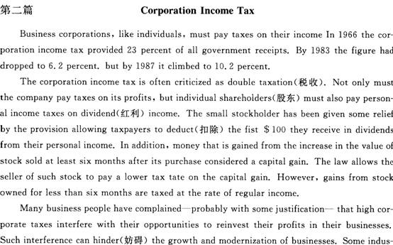 2013��ȫ��ְ��<a href=http://www.hxen.com target=_blank class=infotextkey>Ӣ��</a>����������Ѻ���Ծ�(1)