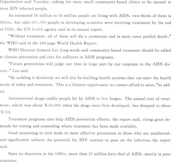 2013��ְ��<a href=http://www.hxen.com target=_blank class=infotextkey>Ӣ��</a>�������������Ծ�����(2)