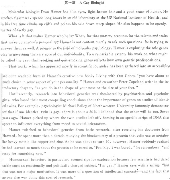 2013��ȫ��ְ��<a href=http://www.hxen.com target=_blank class=infotextkey>Ӣ��</a>����������Ѻ���Ծ�(2)