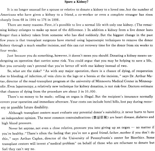 2013��ְ��Ӣ�￼�����������Ծ�����(1)