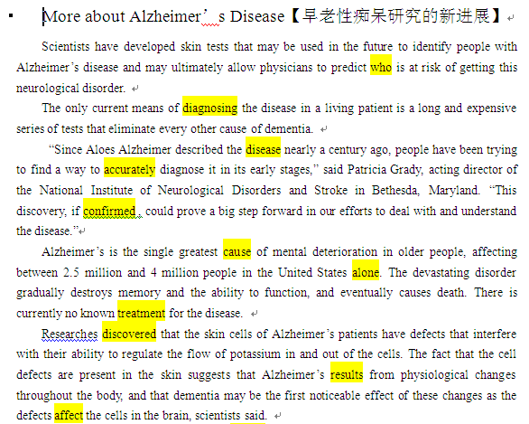 2014��ְ��Ӣ�����A���������ԭ��