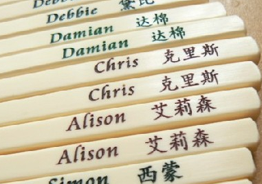 �����Ӣ������ְҵ