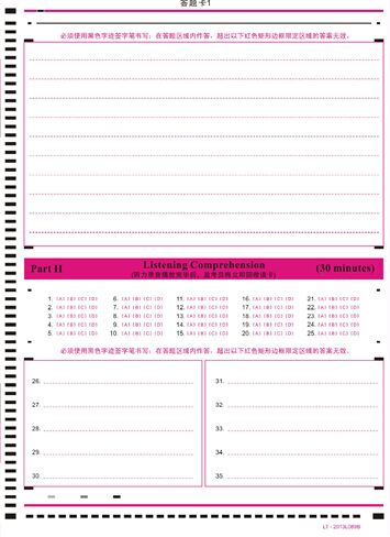 2015��6�´�ѧӢ�����������Դ��⿨�ȶ�Ϊ��