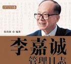 ����ϰ������ 916 write off