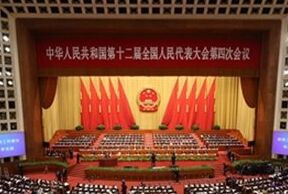 2016�꡶�����������桷�е��´�